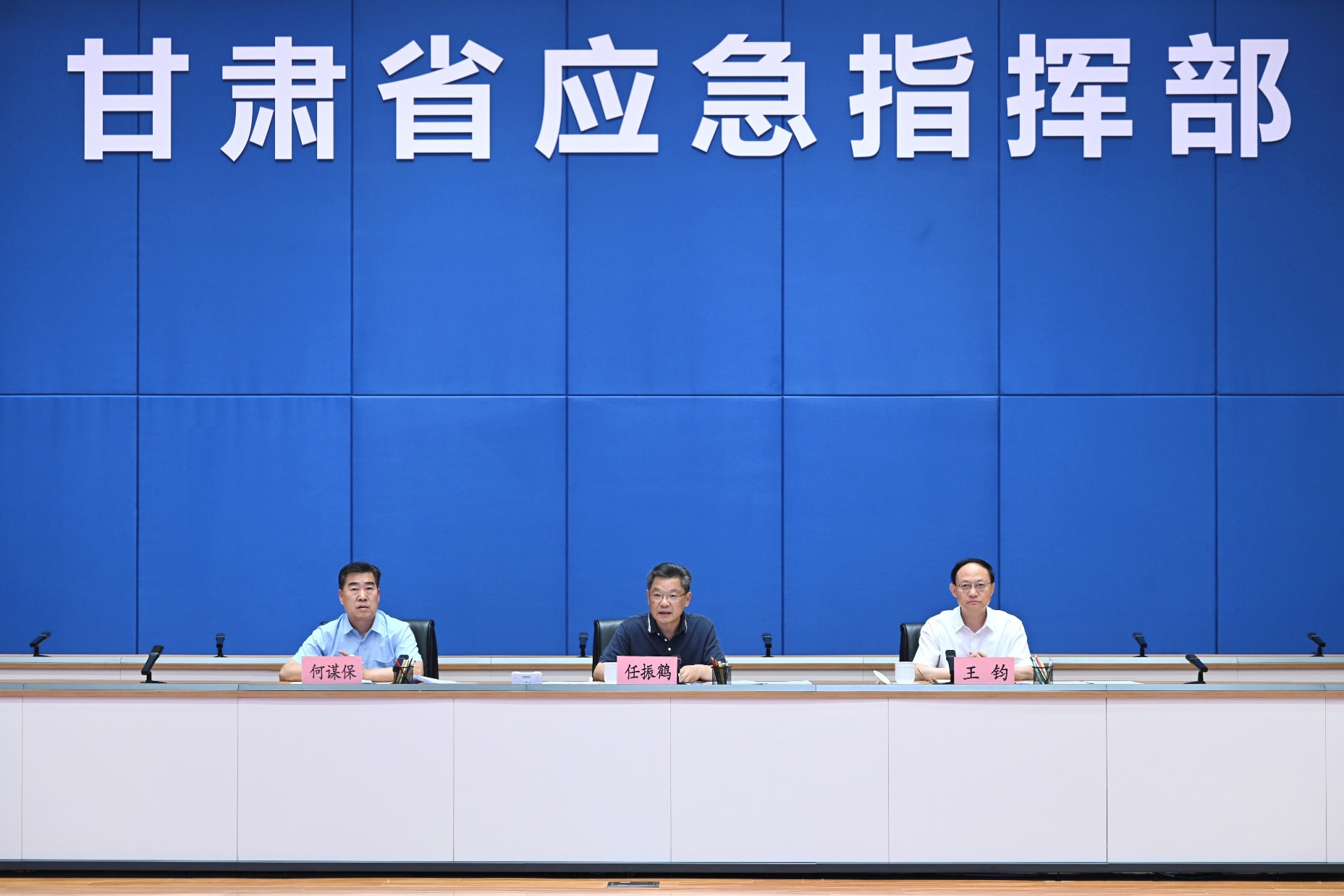任振鹤在省应急厅调度全省抗旱防汛减灾工作时强调 迅速响应扎实做好抗旱防汛减灾各项工作 最大限度减轻旱情对人民群众生产生活的影响