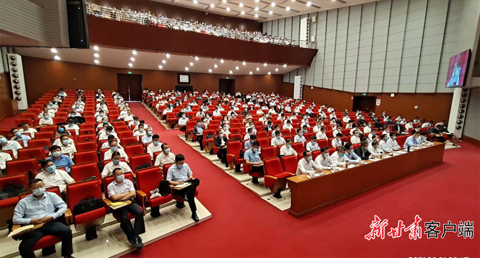 省委党校(甘肃行政学院)举行秋季学期开学典礼 雷东生出席并作辅导报告