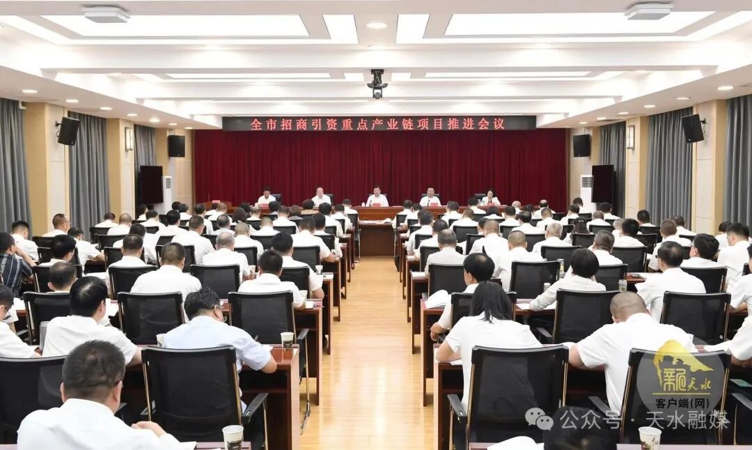 杨金泉在全市招商引资重点产业链项目推进会议上强调 全力以赴抓招商抓落地抓投产 以产业链项目攻坚突破促进经济发展提质增效 刘力江主持 贾义翔 王燕 张晓强出席