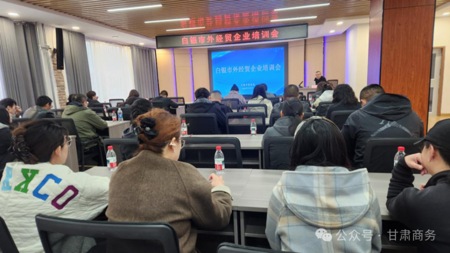 前8个月白银市进出口总值136.66亿元