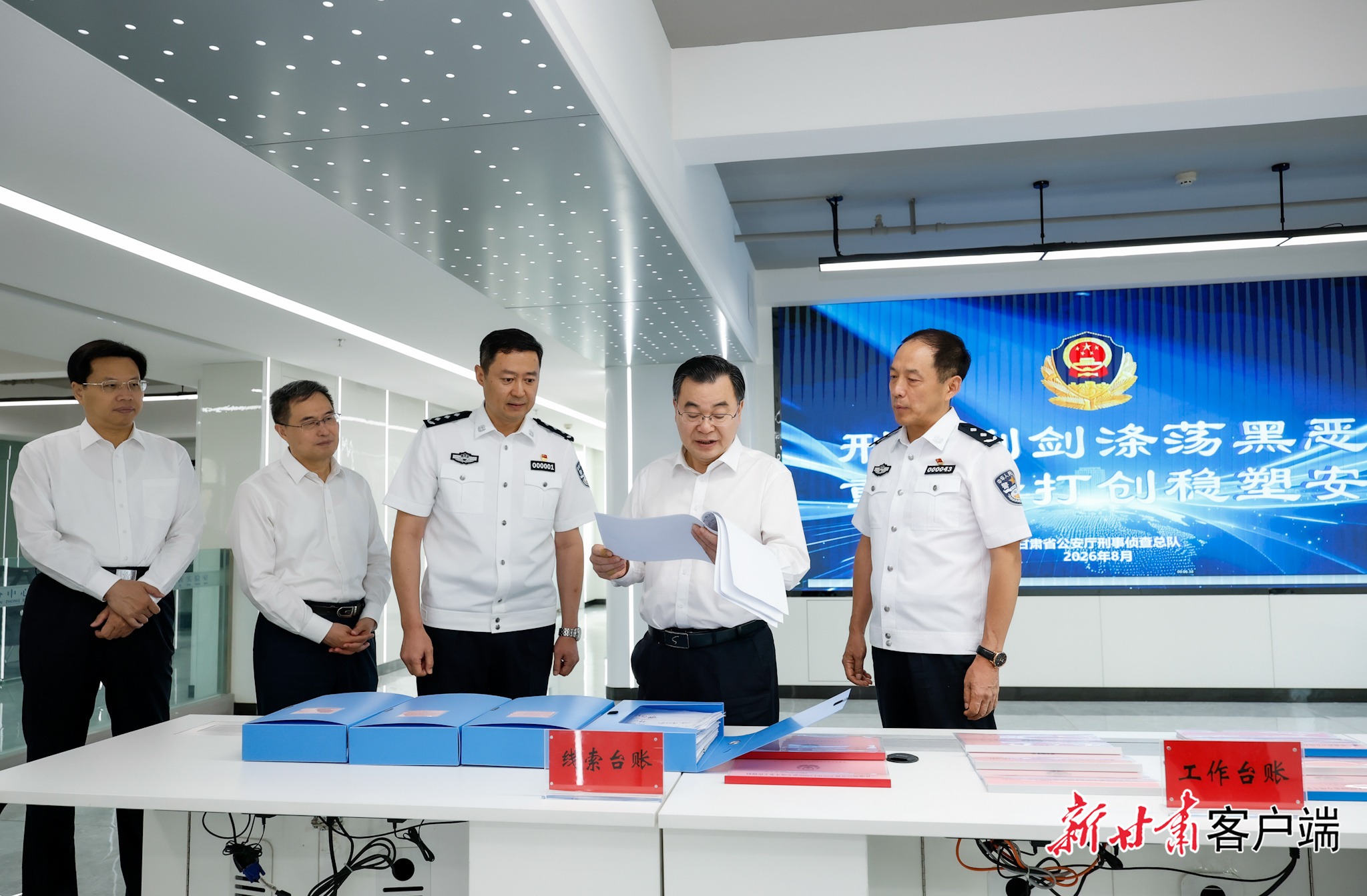 为人民群众创造安定祥和的良好环境1.jpg