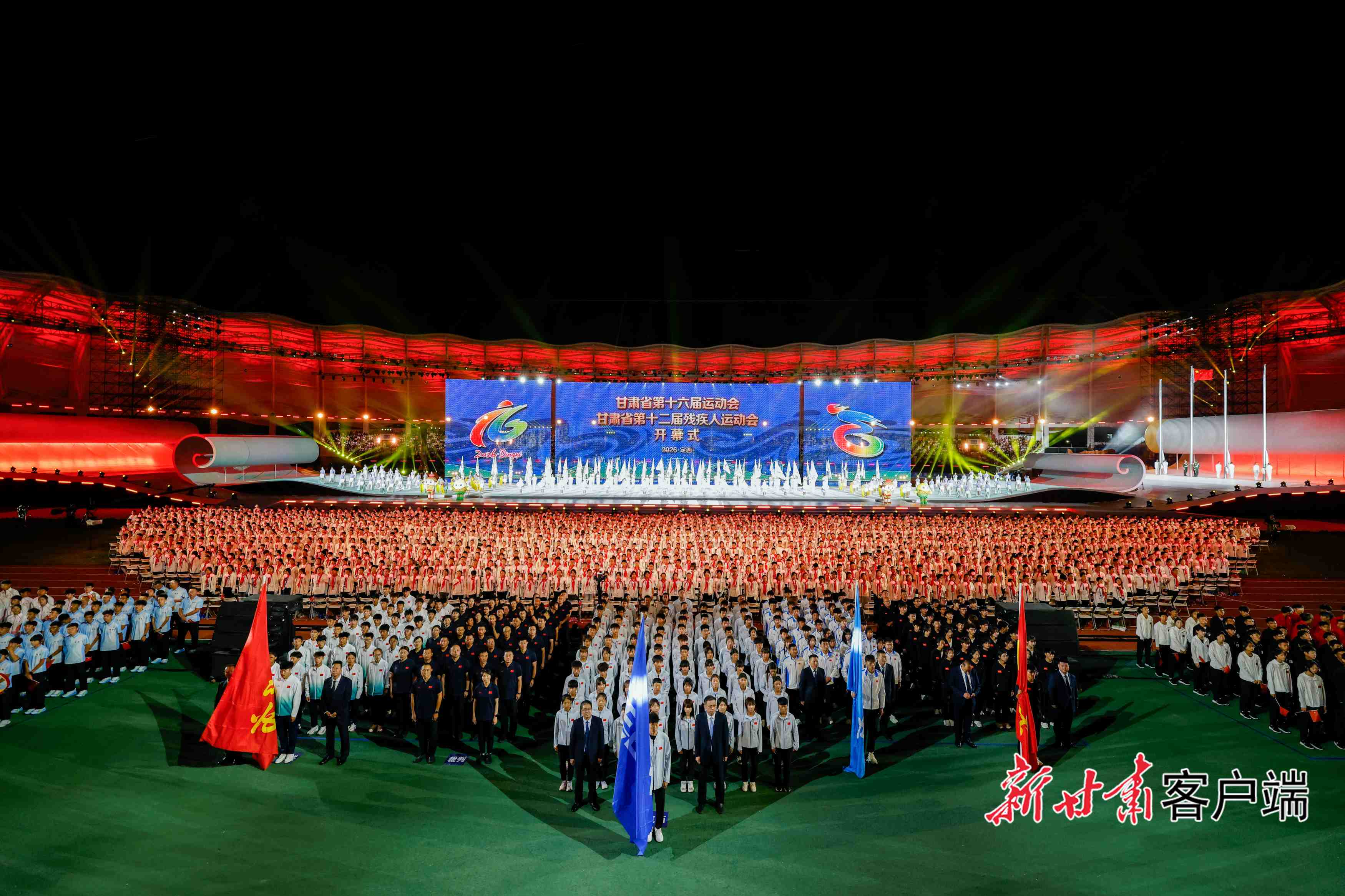 甘肃省第十六届运动会、第十二届残疾人运动会在定西开幕.jpg