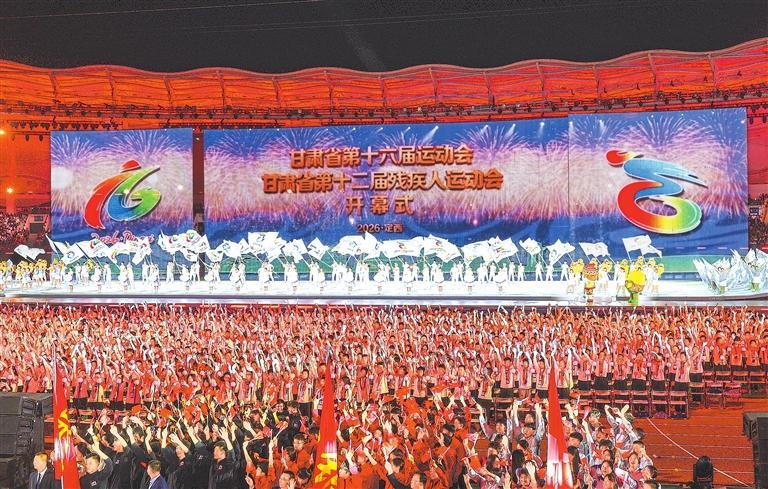 激扬活力 逐梦赛场.jpg