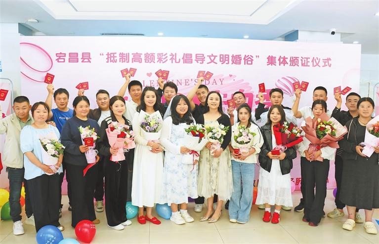 让婚姻始于“爱” 彩礼归于“礼”2.jpg