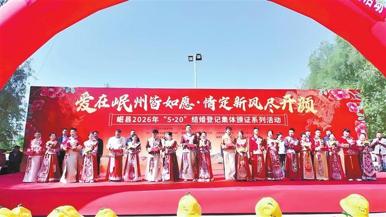 让婚姻始于“爱” 彩礼归于“礼”1.jpg