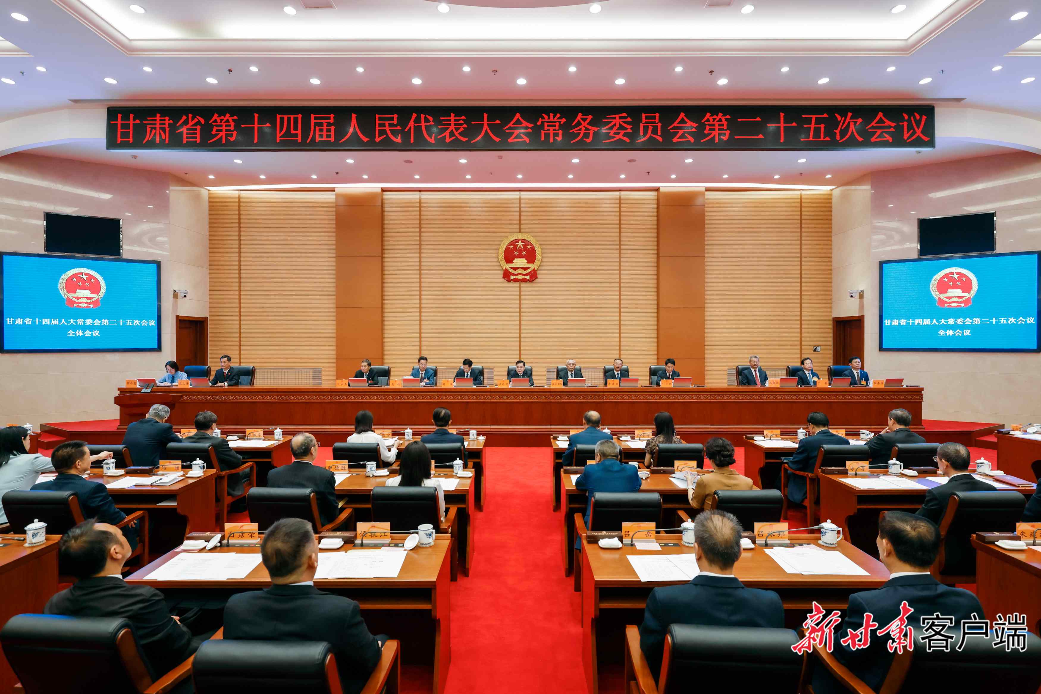 省十四届人大常委会第二十五次会议闭会.jpg