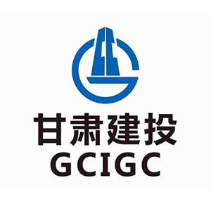 甘肃省建设投资(控股)集团有限公司(甘肃建投)
