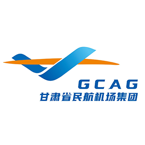 甘肃省民航机场集团有限公司