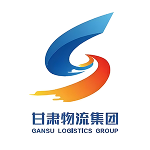 甘肃省国际物流集团有限公司
