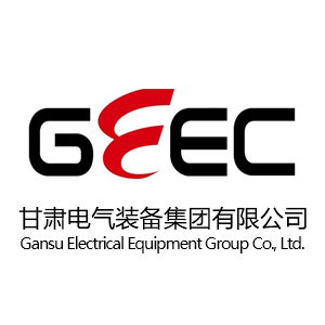 甘肃电气装备集团有限公司