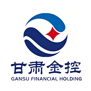 甘肃金融控股集团有限公司