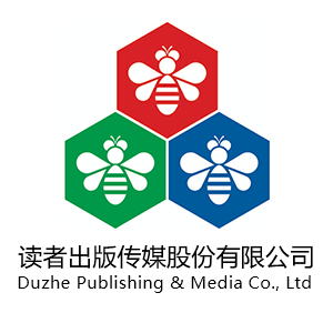 读者出版传媒股份有限公司