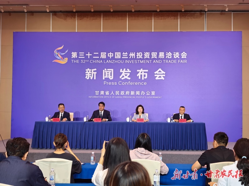 第32届兰洽会首推“场景招商” AI平台实现“云上掘金”