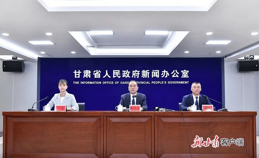 实录丨第三十一届兰洽会成果通报新闻发布会