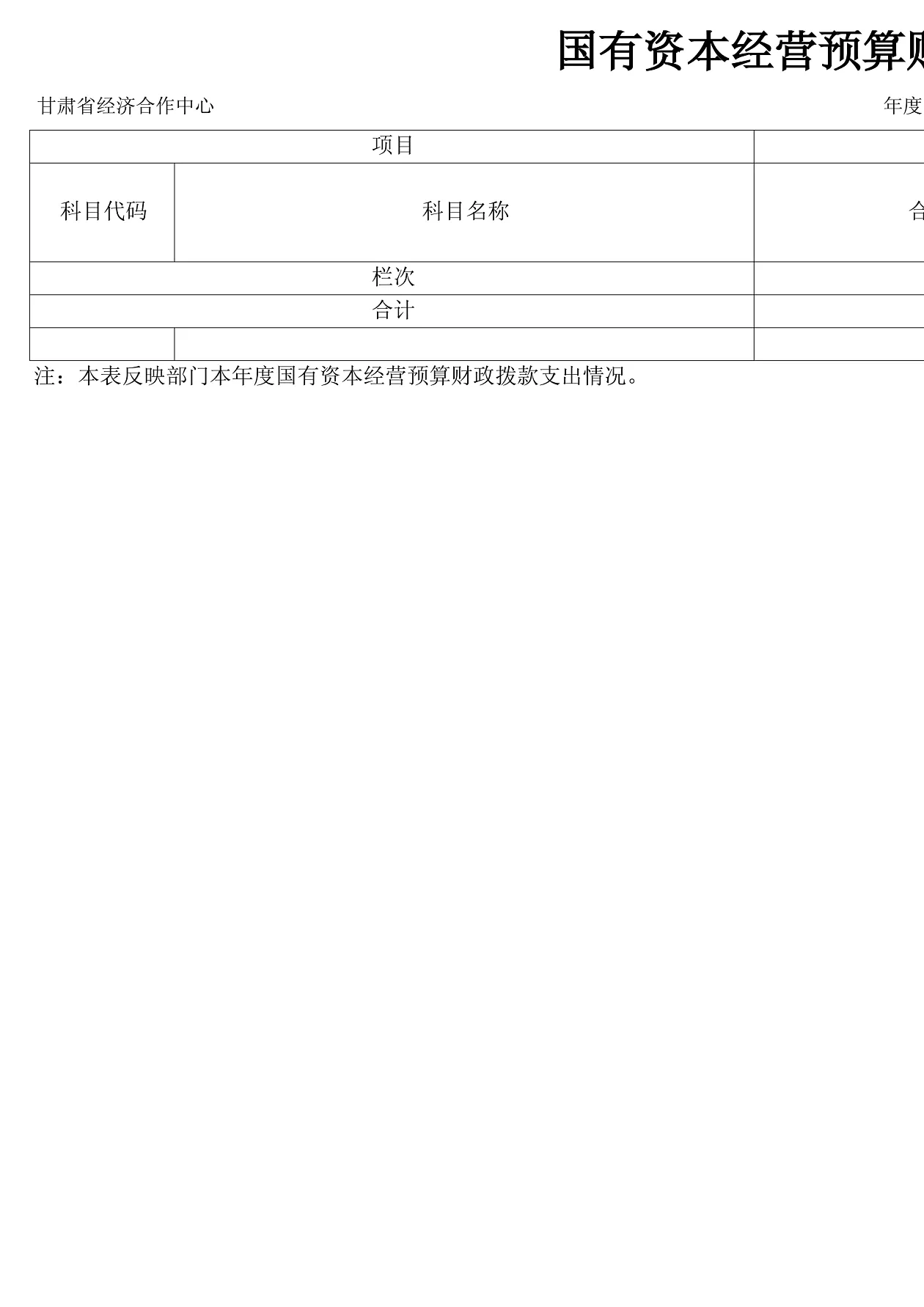 6GsxQR8M7n