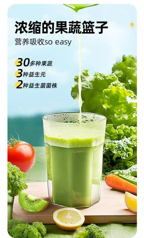 益生菌